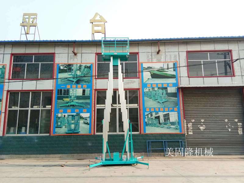 桂林铝合金式升降机厂家